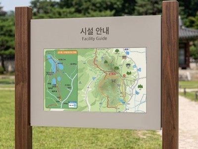 시설 안내판(중형) BAI-102